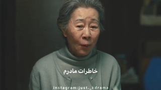 سریال : پاچینکو