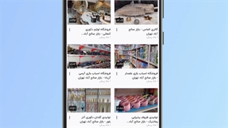 شبکه‌های ویدیویی بازار صالح آباد تهران - اسفند ۱۴۰۰