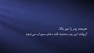 دانایی دانایی: ❓دخترم بی‌حجابه چیکار کنم؟!  ❗️عامل منحرف شدن دختران که اکثر مادران از آن غافلند!  تربیت فرزند