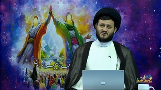 پاسخ به یک سوال مهم در مورد آیه اکمال