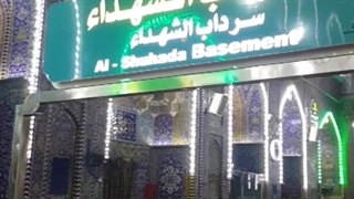زیارت امام حسین