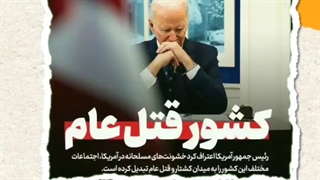 عروس رفته نفت بیاره