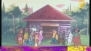 کارتون پسر شجاع قسمت ۳۸