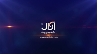 سیستم سازی دکتر افشین گلستان