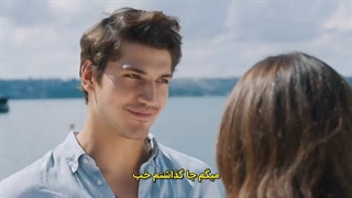 قسمت سوم سریال ترکی آه کجا با زیرنویس چسبیده فارسی