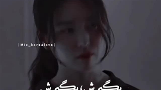 میکس سریال شادی