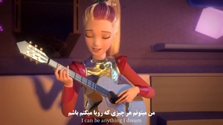 آهنگ Shooting star با زیرنویس فارسی و انگلیسی از انیمیشن باربی و ماجرای روشنایی ستاره