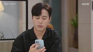 سریال حالا زیباست قسمت ۳۳