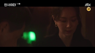 قسمت 14 سریال نفوذی +زیرنویس فارسی(Insider 2022)با بازی کانگ ها نول