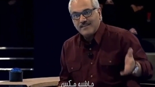کل کل جواد خیابانی با مهران مدیری در دورهمی
