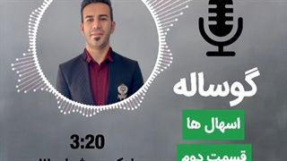 اسهال گوساله ها