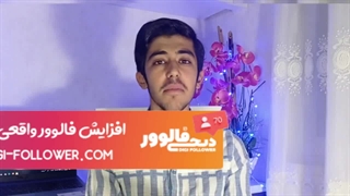 آموزش افزایش فالوور اینستاگرام(۲۰۲۲) |ده هزار فالووررایگان در سه ساعت