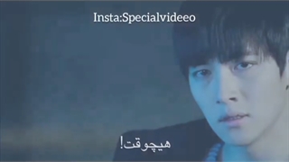 • تو هیچوقت بهم آسیب نمی‌زنی ،چون عاشقمی:)