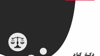 مشاوره وکیل طلاق * حضانت پسر * حضانت دختر * گرفتن حضانت پسر * حضانت فرزند دختر