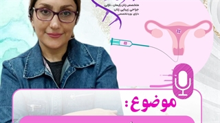 IUIچگونه انجام میشود