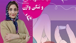 شیاف ماریانا