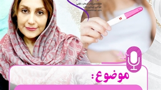 Baby check نحوه استفاده از