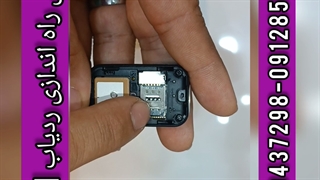 آموزش راه اندازی و نصب GF-21