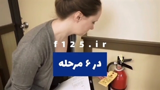 چطوری کپسول آتش نشانی چک کنیم؟