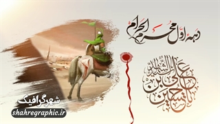 پروژه اطلاع رسانی شهادت