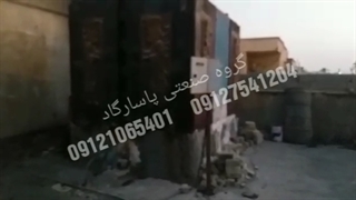 کوره 7 ساله غلامی