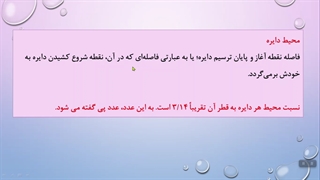 ابوالفضل رحمانی