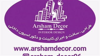 کابینت هایگلاس