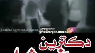 ایمان اکبر آبادی: دکترین فحشا دندانپزشکی کودکان