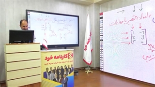 کلاس آنلاین هندسه و گسسته محمد ارباب بهرامی