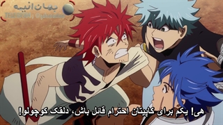 انیمه Orient قسمت 3 بازیرنویس فارسی