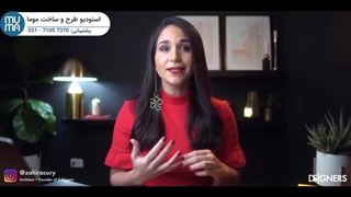 آموزش کامل طراحی داخلی