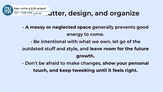 آموزش جامع فنگ شویی