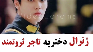 میکس سریال چینی عاشق شدن/fall in love