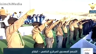 سرود جهانی سلام فرمانده در منطقه بقاع لبنان