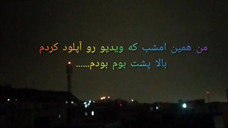 حتمااااببینیدددجالبهههه