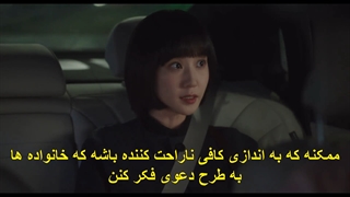 قسمت 9 سریال وکیل ووی خارق‌العاده +زیرنویس فارسی چسبیده Extraordinary Attorney Woo 2022  با بازی پارک اون بین، کانگ ته اوه