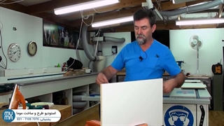 آموزش پروژه محور ام دی اف