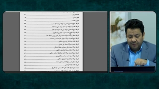 چالش عجیب و سخت استاد شریفی برای وهابیت و اهل سنت در مورد خلیفه اللهی حضرت مهدی علیه السلام