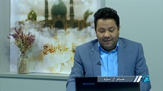 آیا در زمان ظهور ، فقها و علما مقابل حضرت خواهند ایستاد ؟=