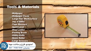 آموزش جامع نصب کاغذ دیواری