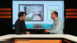 رشته رادیولوژی بدون کنکور