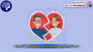 ناسازگاری چیست؟ دکتر پریوش مشفق | متخصص اعصاب و روان