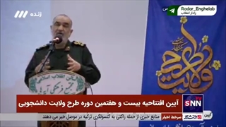 سردار سلامی و حسرت فرشی شیطان بزرگ رفع چین و چروک