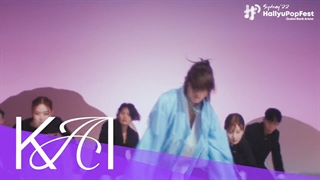 آپدیت توییتر و اینستاگرام Hallypop سیدنی با کای