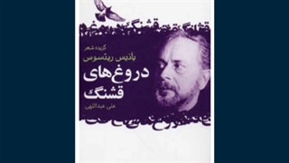 علی عبداللهی - آموزش ترجمه آلمانی