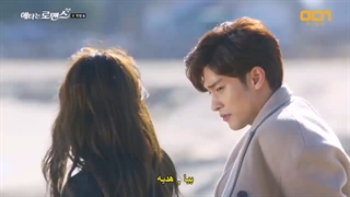 قسمت اول سریال My Secret Romance (عشق مخفی من) با زیرنویس چسبیده
