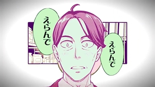 تریلر انیمه تلویزیونی Sasaki and Peeps