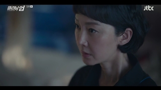 قسمت 15 سریال پاکسازی+زیرنویس فارسی(Cleaning Up 2022)با بازی نا این وو