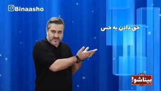 نحوه صحیح امر به معروف و نهی از منکر(قسمت سوم)
