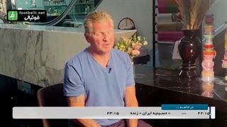 گفت و گو با افنبرگ ستاره اسبق بایرن مونیخ و تیم ملی آلمان